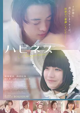 都市情感剧梅雨季在线观看