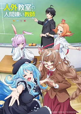 纪实观察综艺夜行观察室