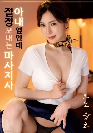 文艺剧情高清电影雪落无声